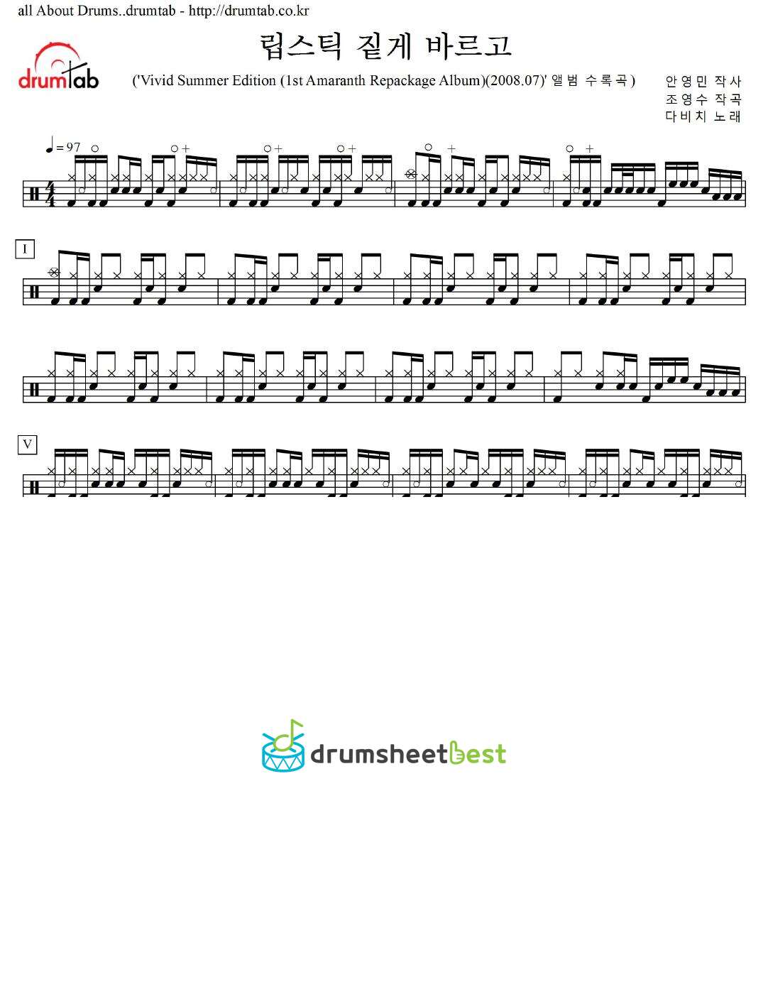 립스틱 짙게 바르고 preview page 1