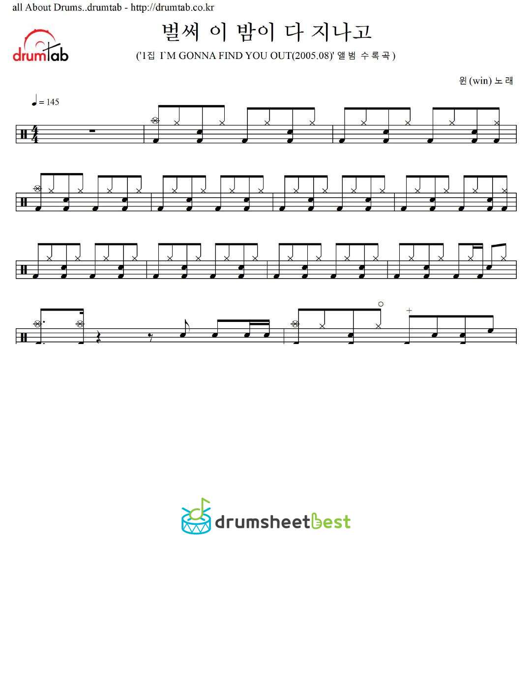 벌써 이 밤이 다 지나고 preview page 1