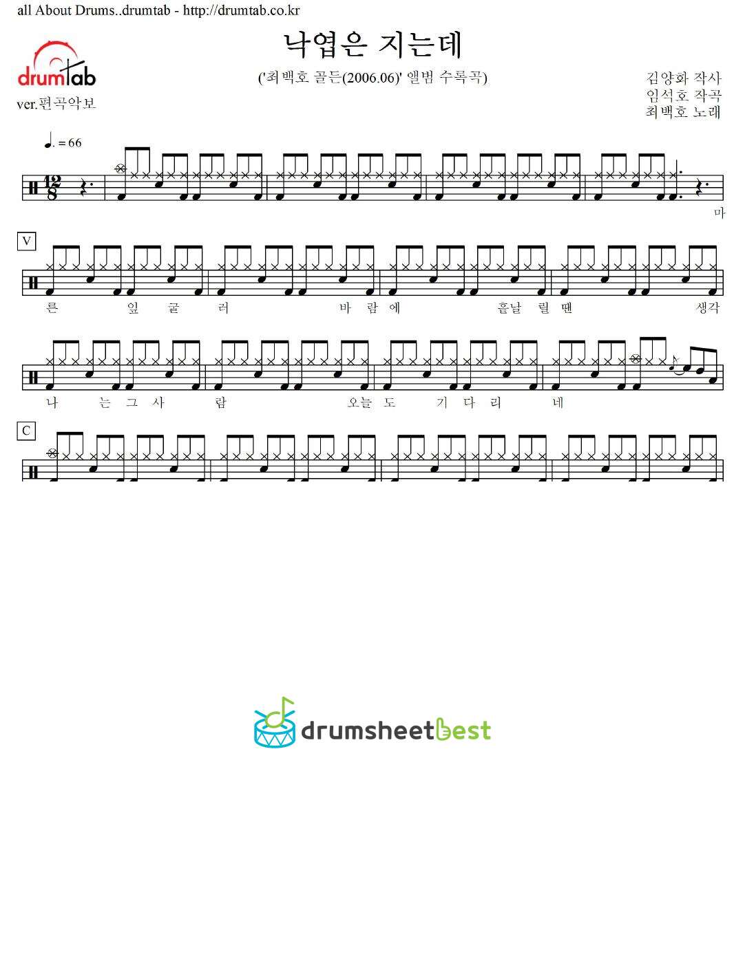 낙엽은 지는데 preview page 1