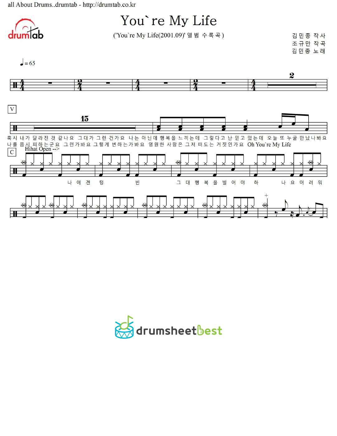 You're My Life preview page 1