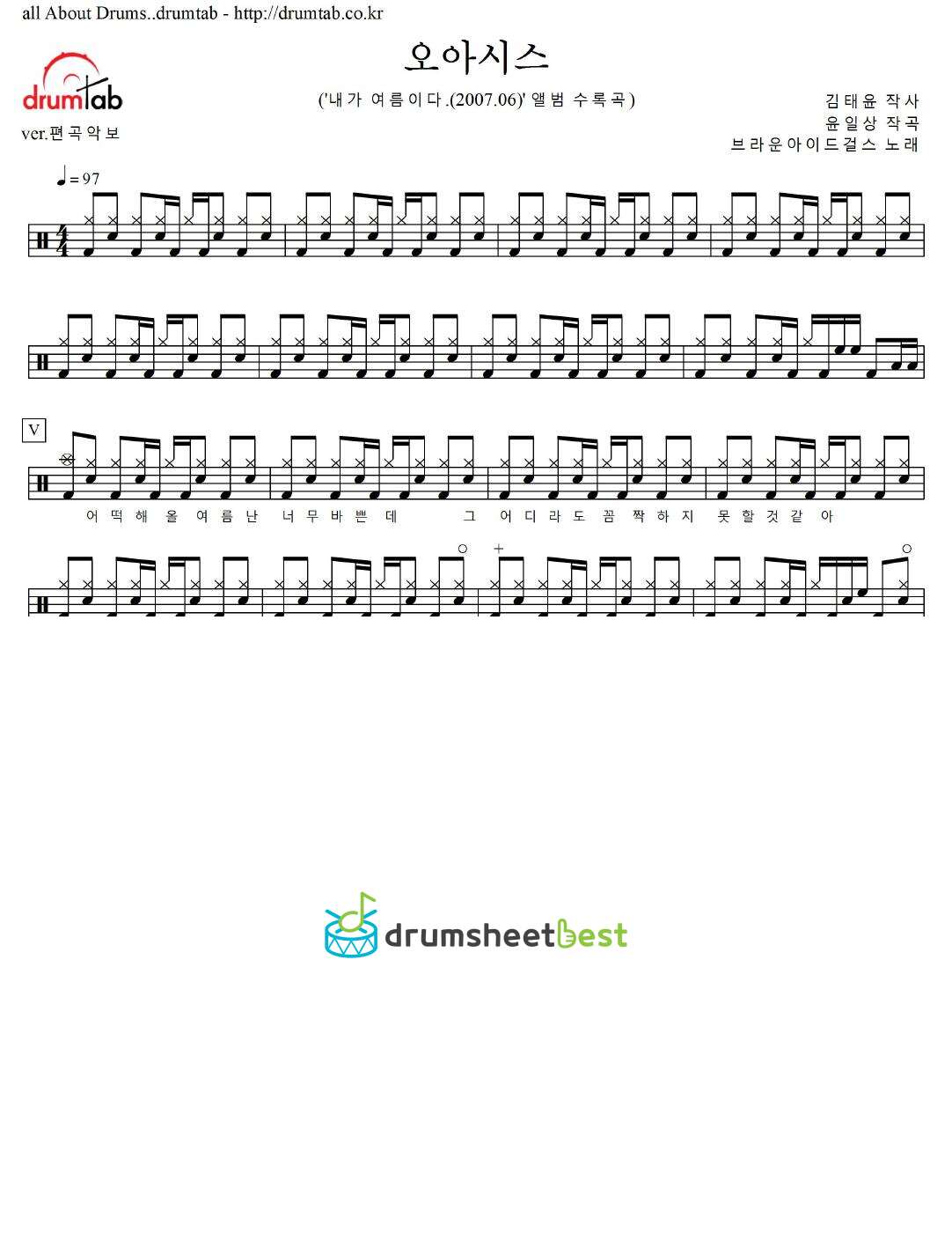 오아시스 preview page 1