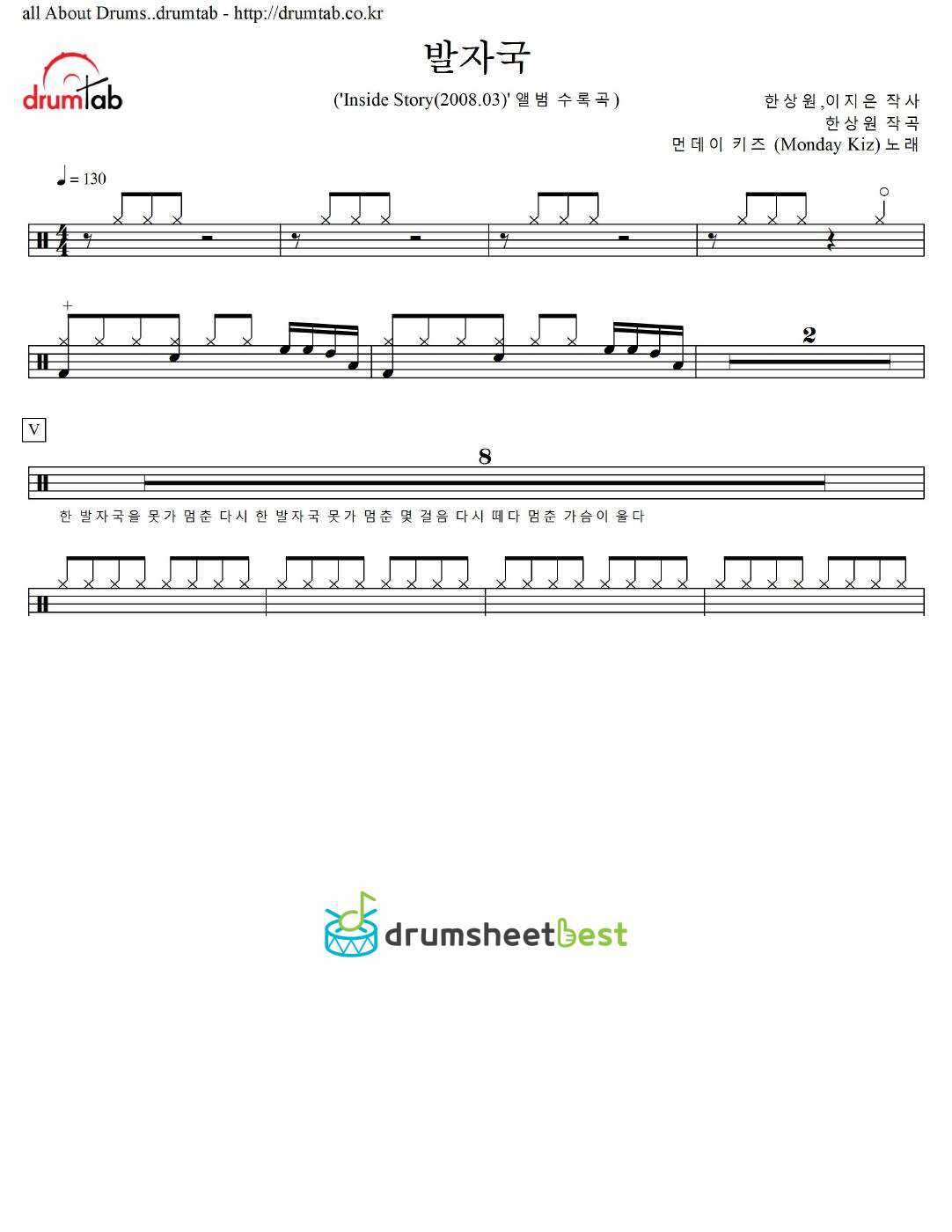 발자국 preview page 1