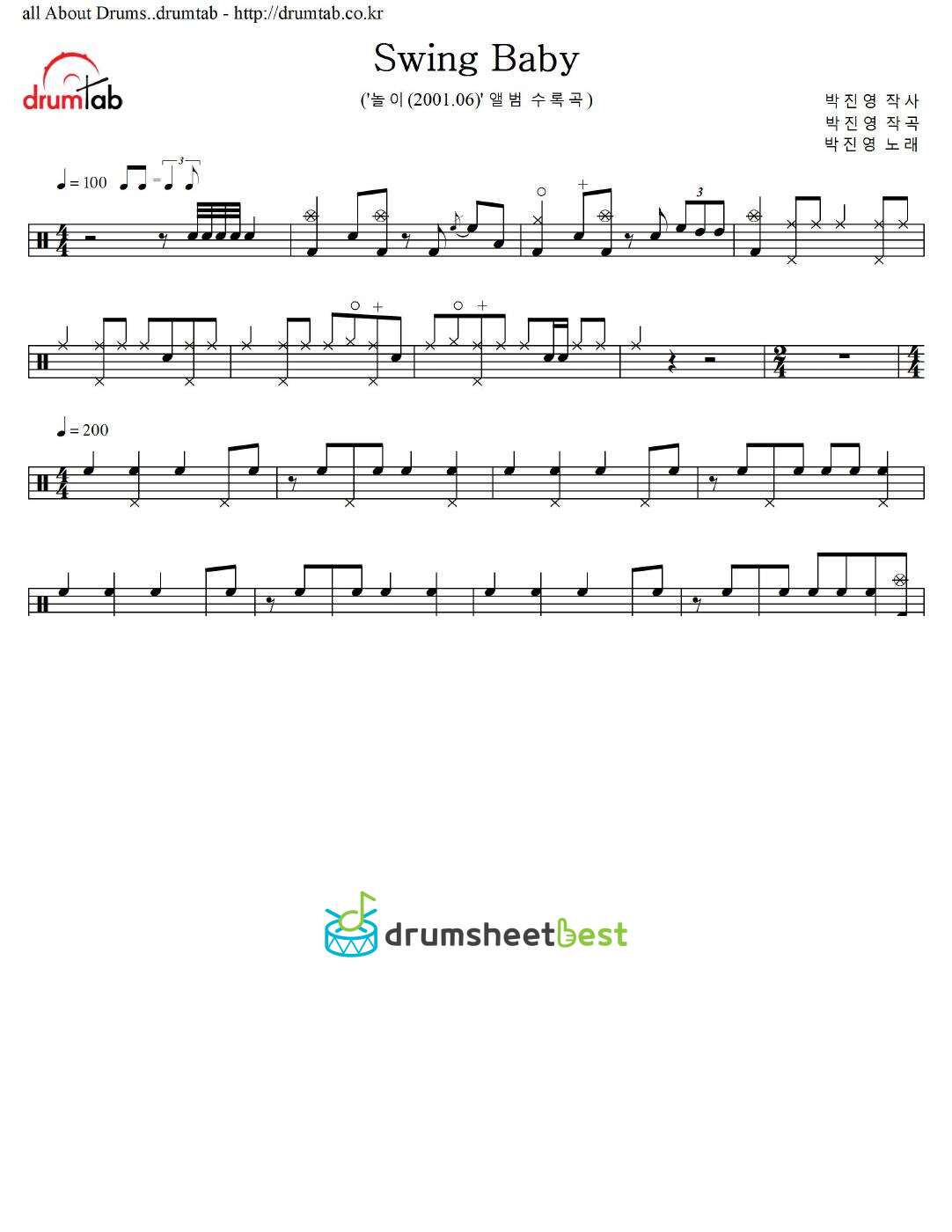 Swing Baby preview page 1