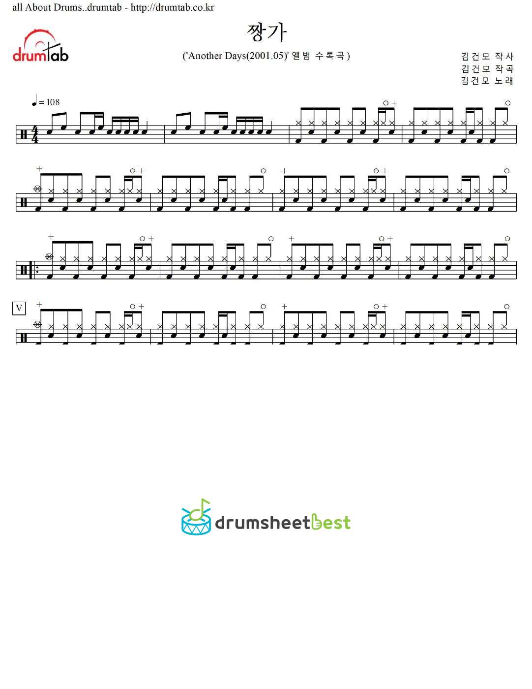 짱가 preview page 1