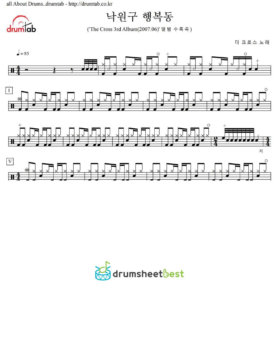 낙원구 행복동 preview page 1