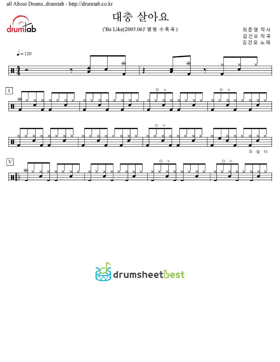 대충 살아요 preview page 1