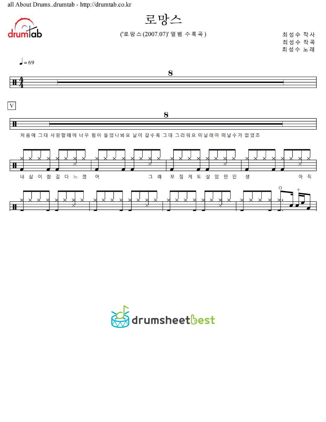 로망스 preview page 1