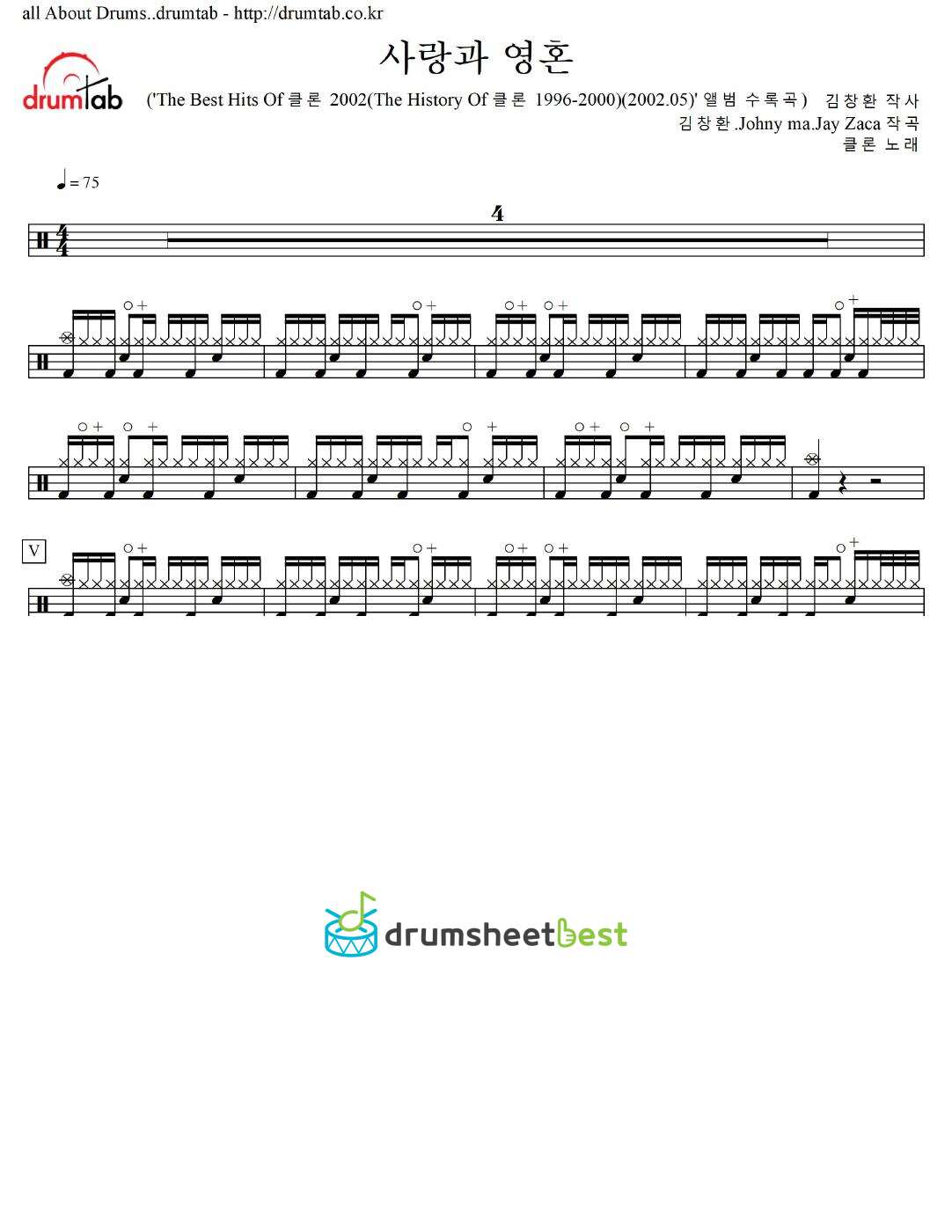 사랑과 영혼 preview page 1