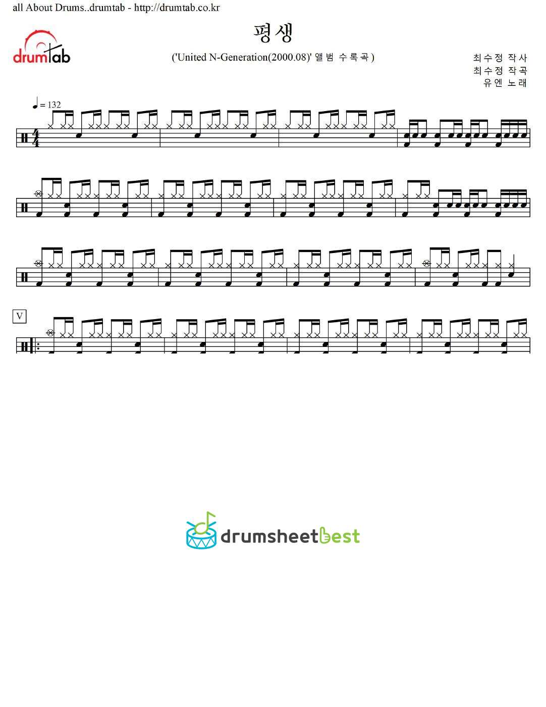 평생 preview page 1