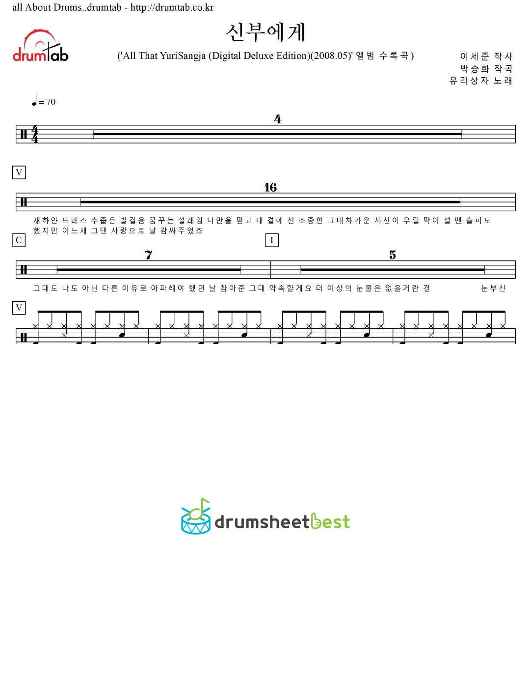 신부에게 preview page 1