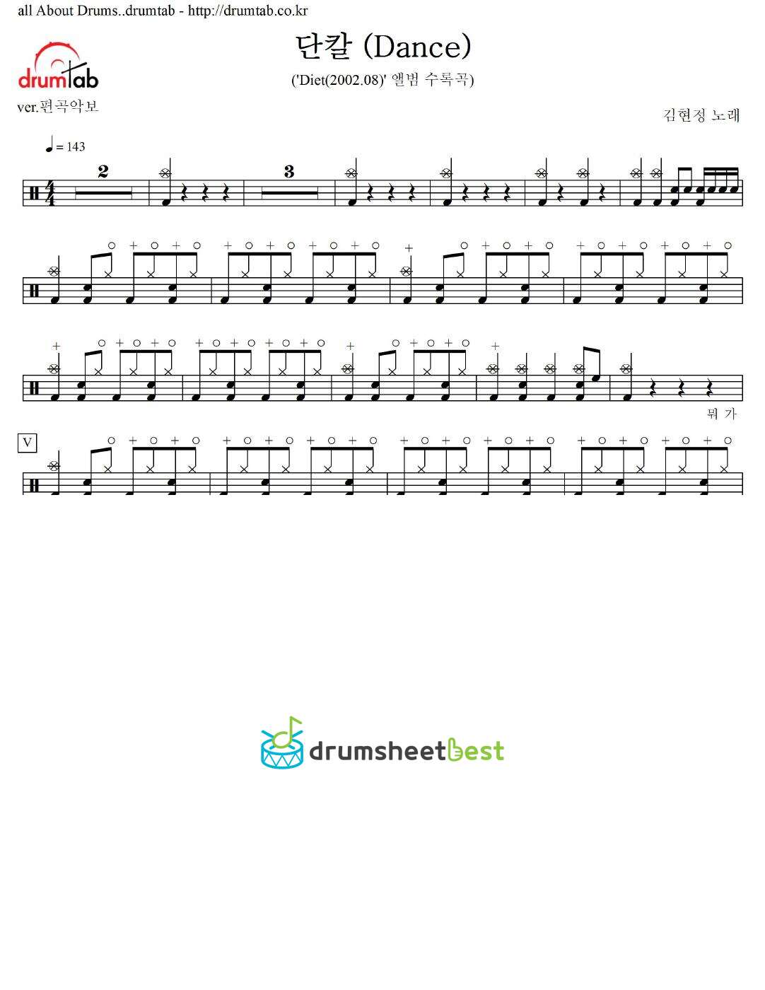 단칼 (Dance) preview page 1