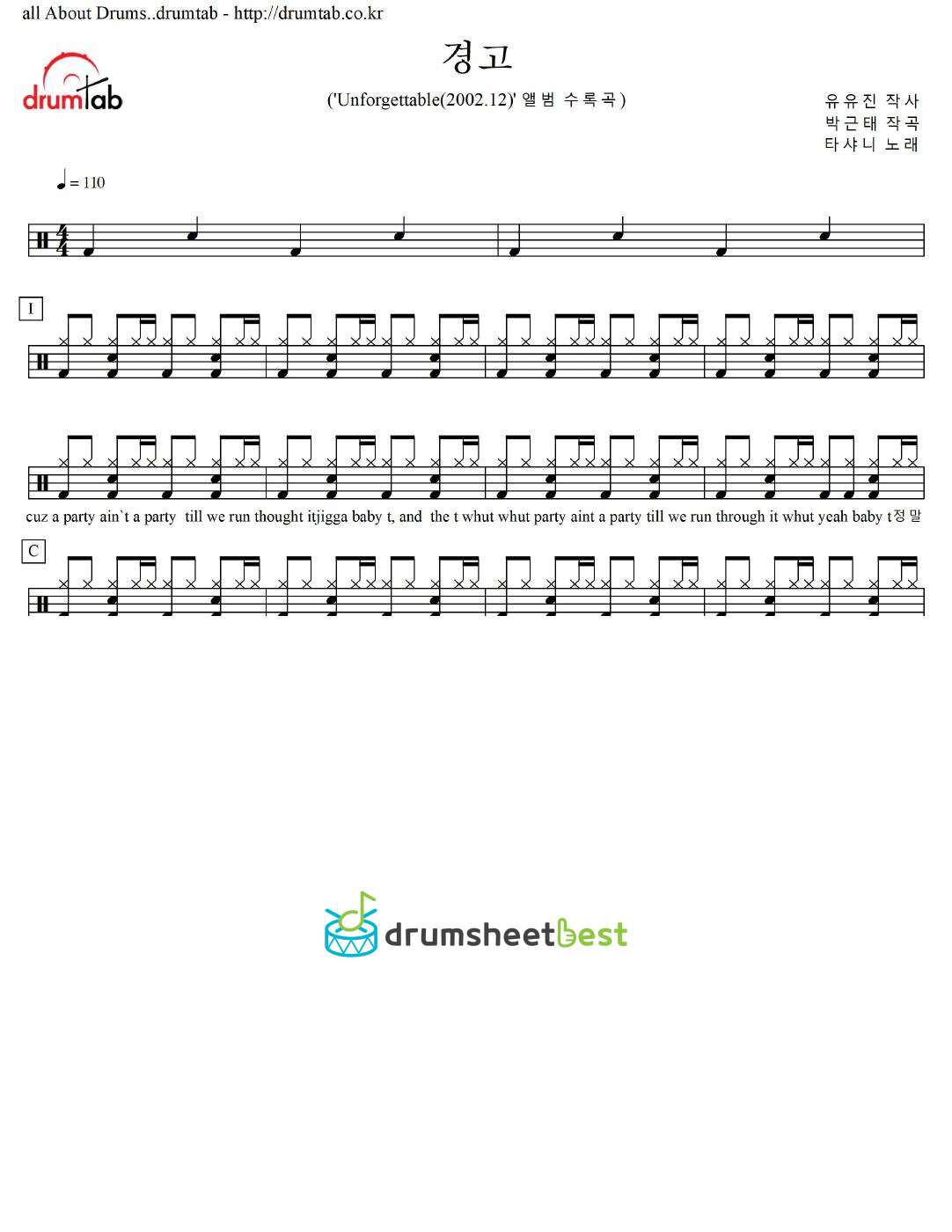 경고 preview page 1