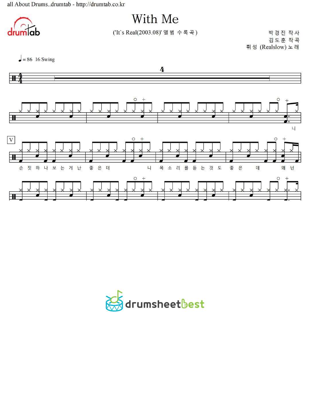 With Me preview page 1