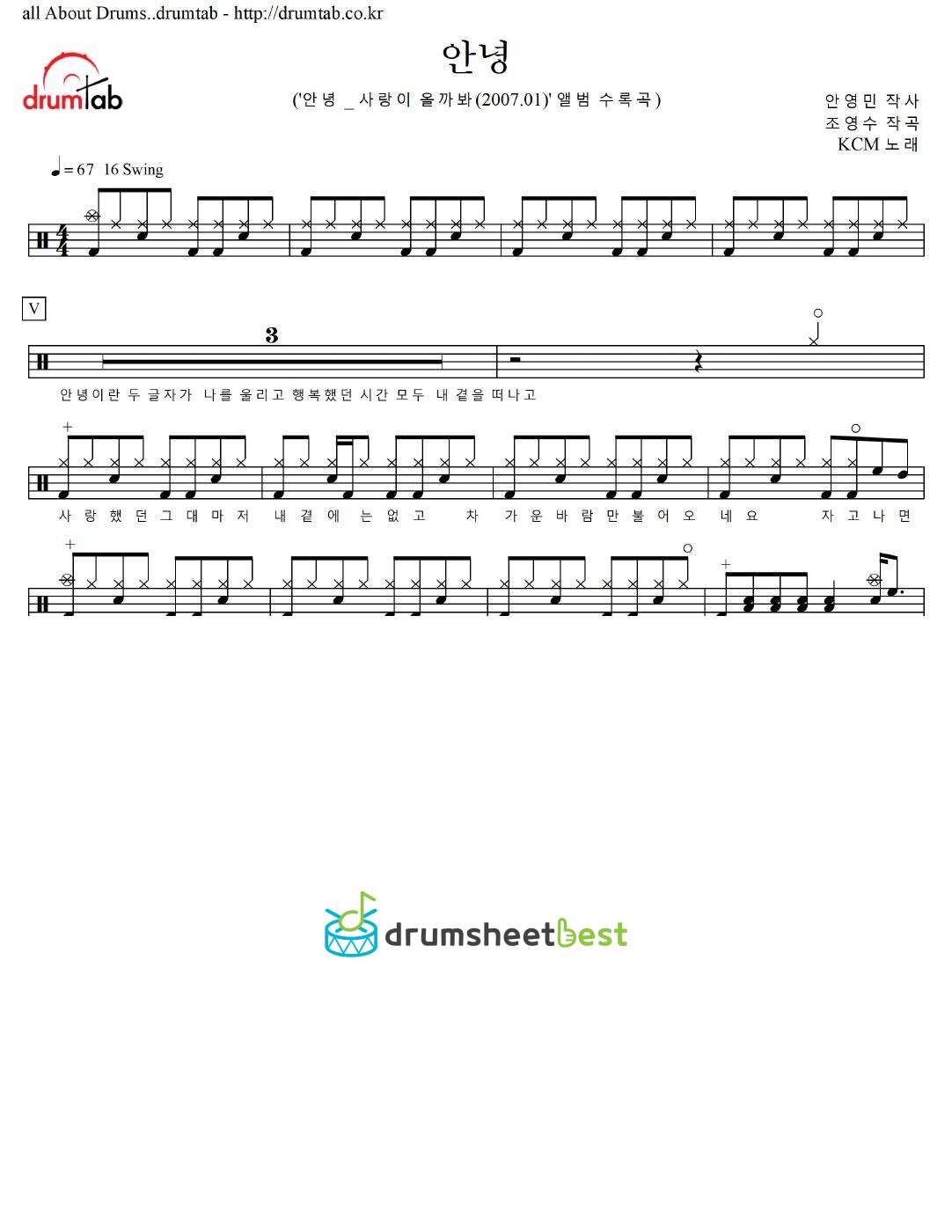 안녕 preview page 1