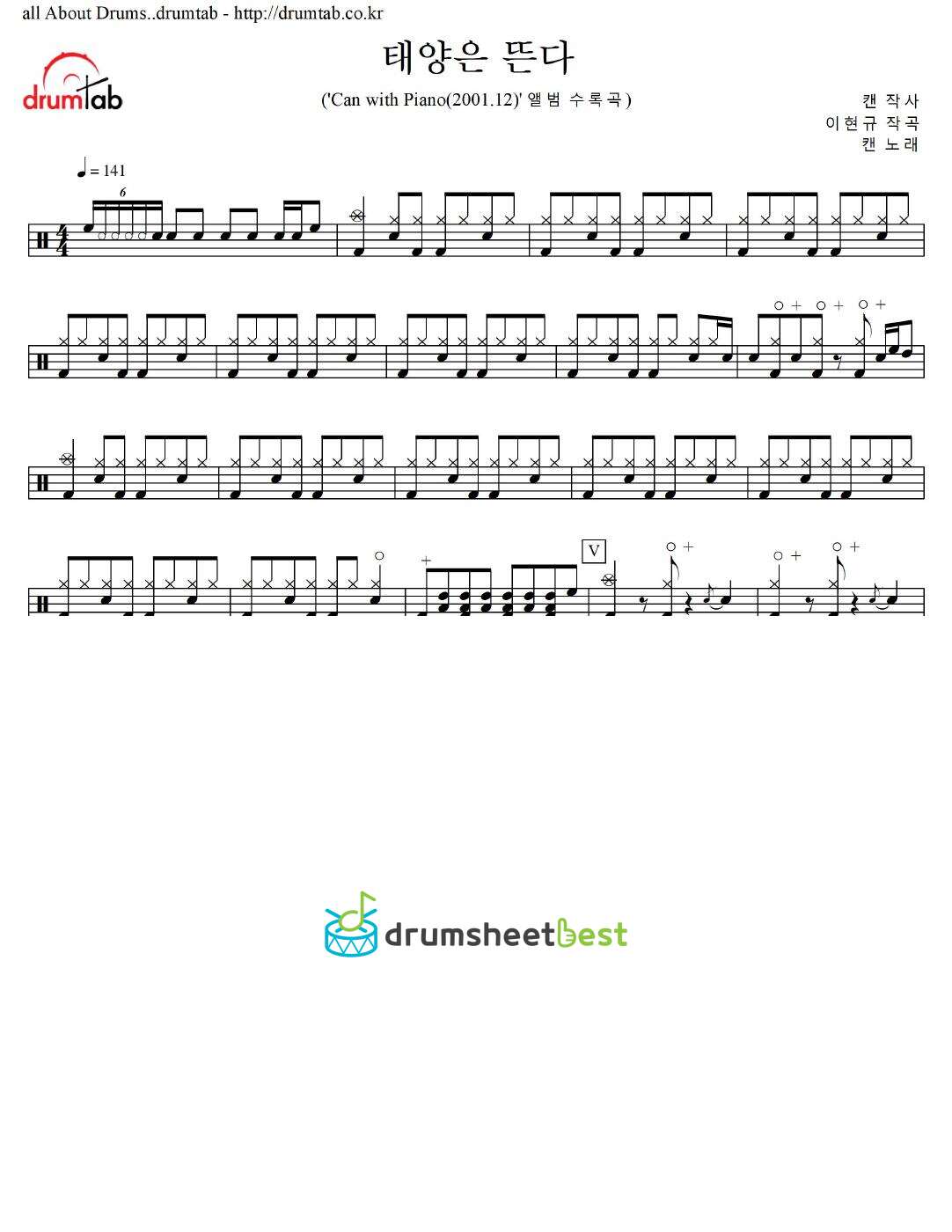 태양은 뜬다 preview page 1