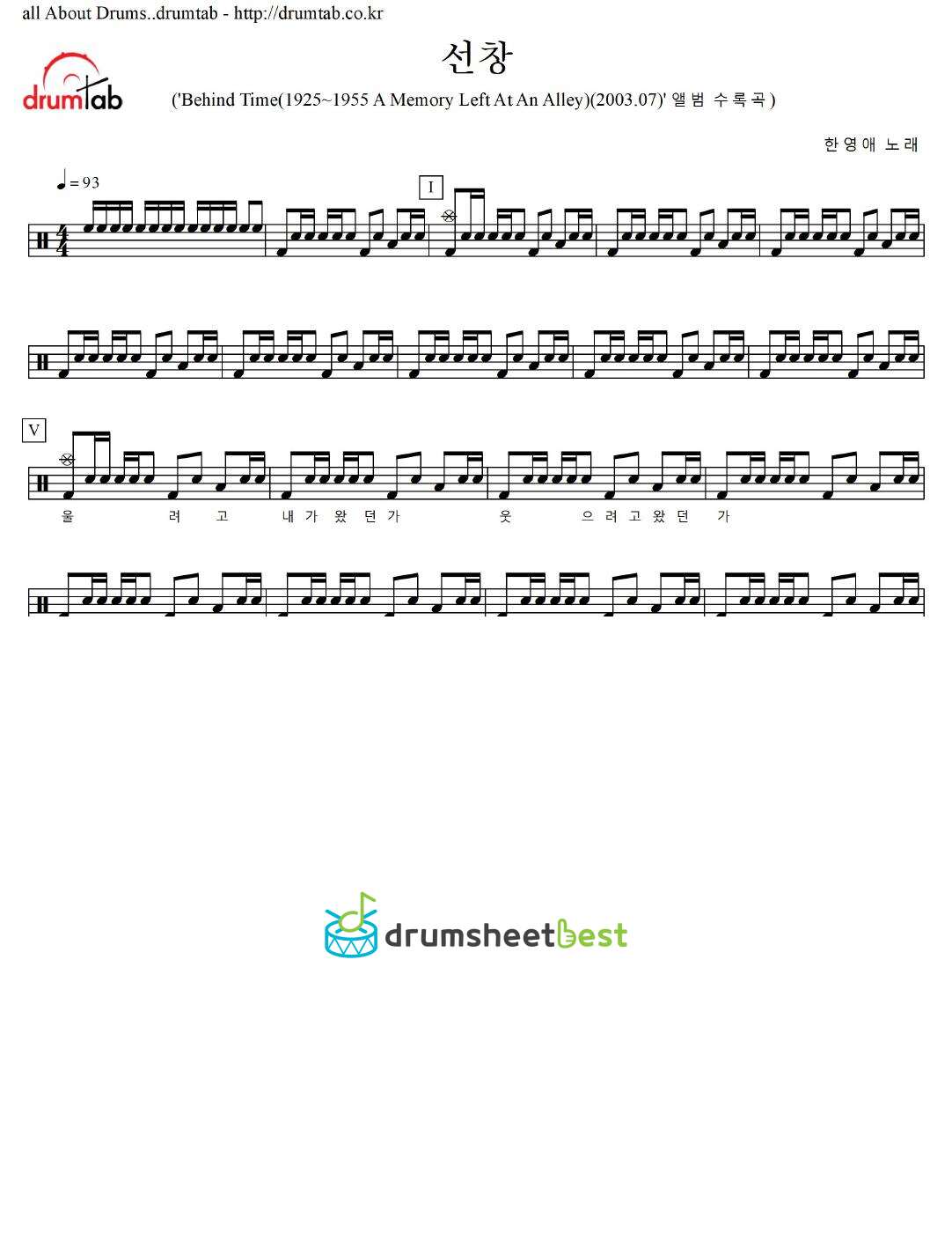 선창 preview page 1