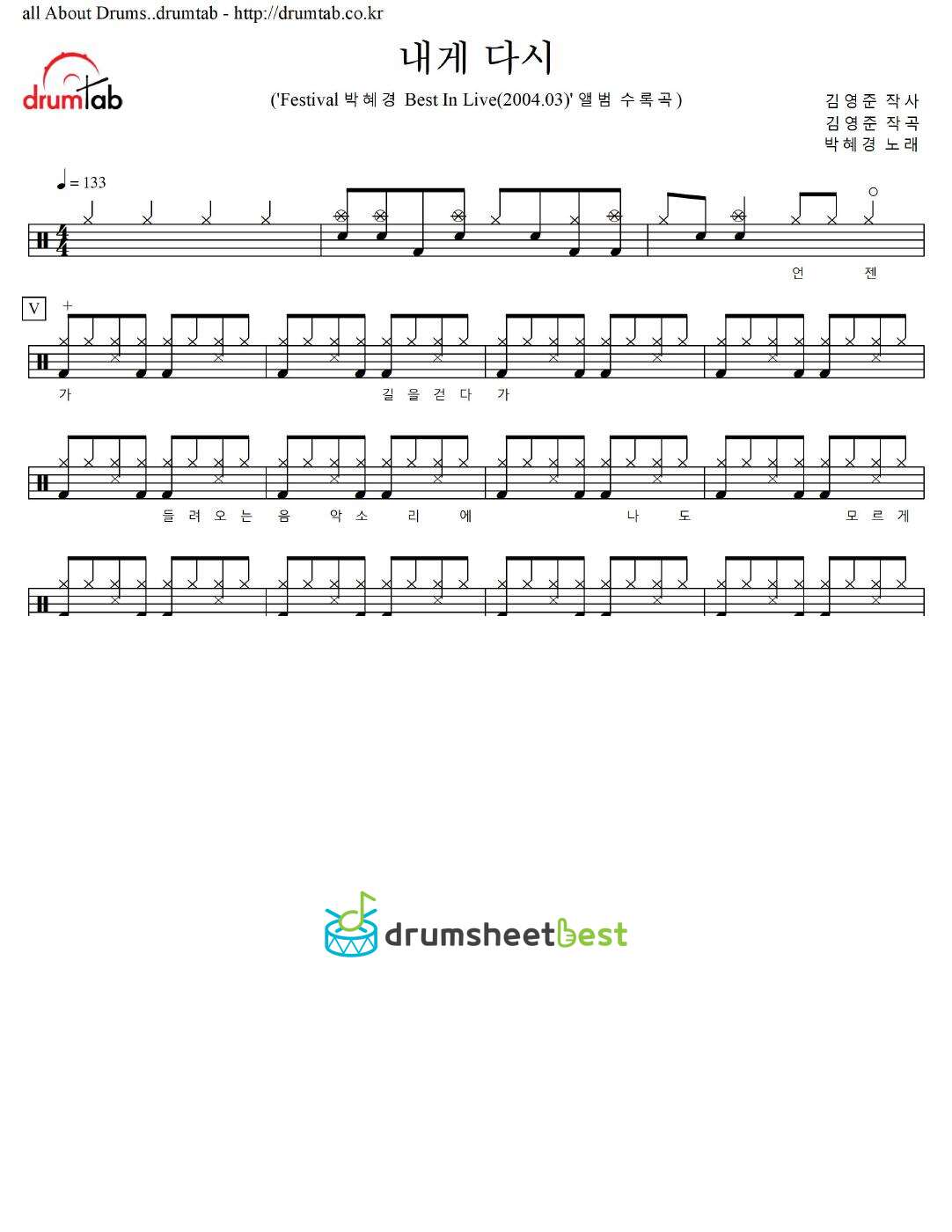 내게 다시 preview page 1