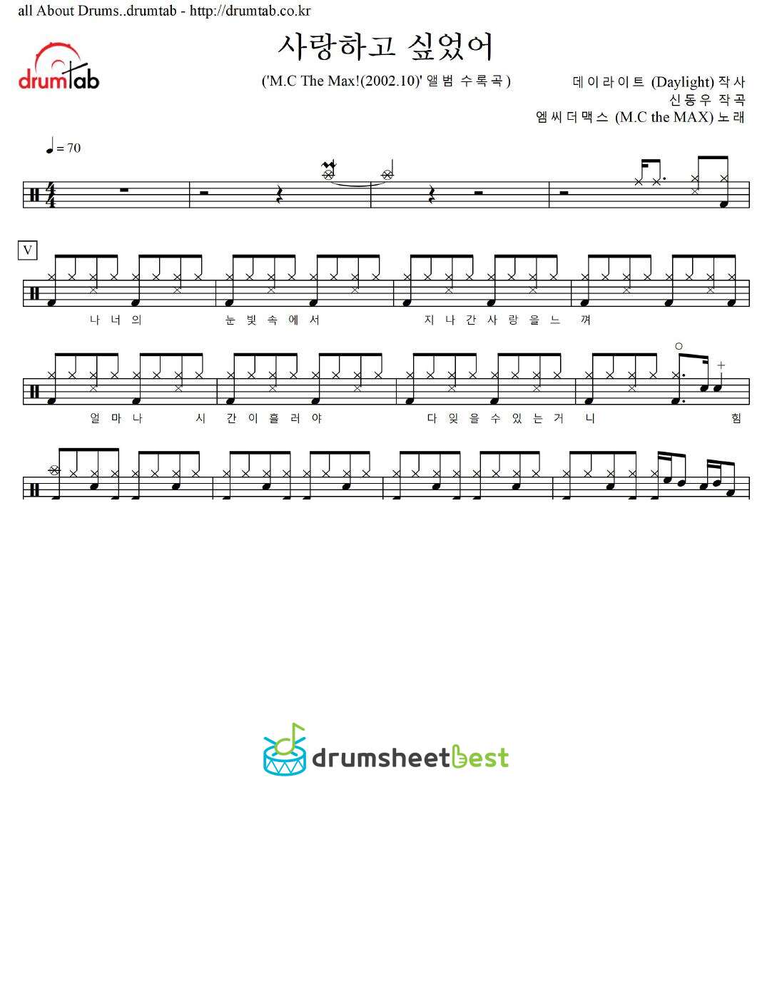 사랑하고 싶었어 preview page 1