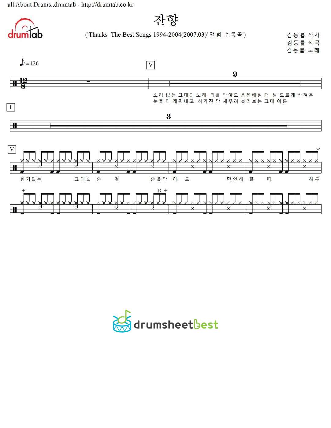 잔향 preview page 1