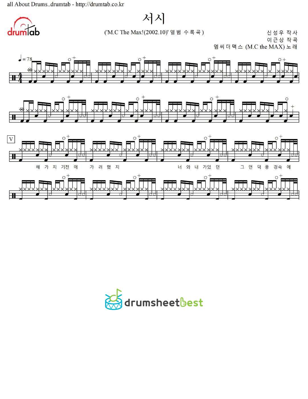 서시 preview page 1