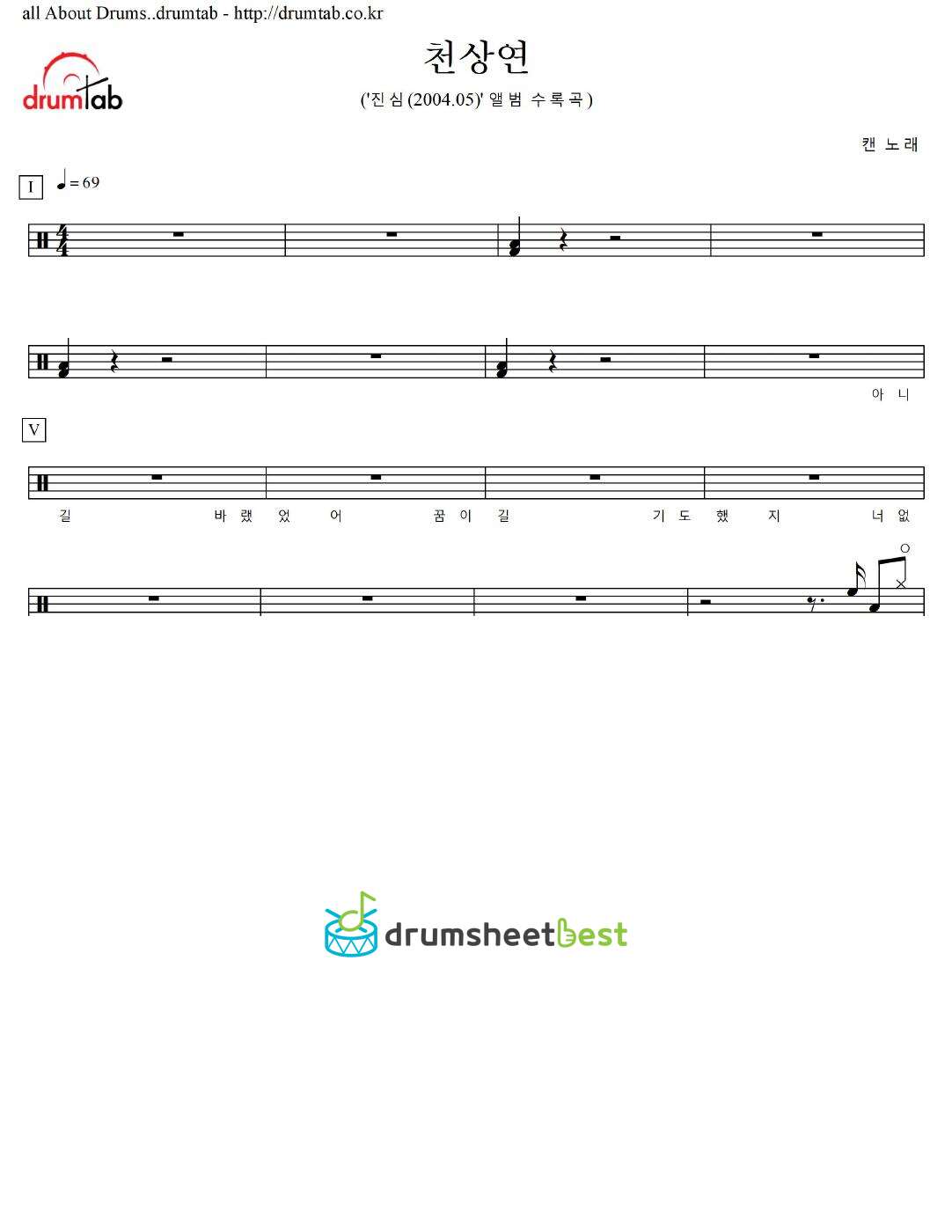 천상연 preview page 1