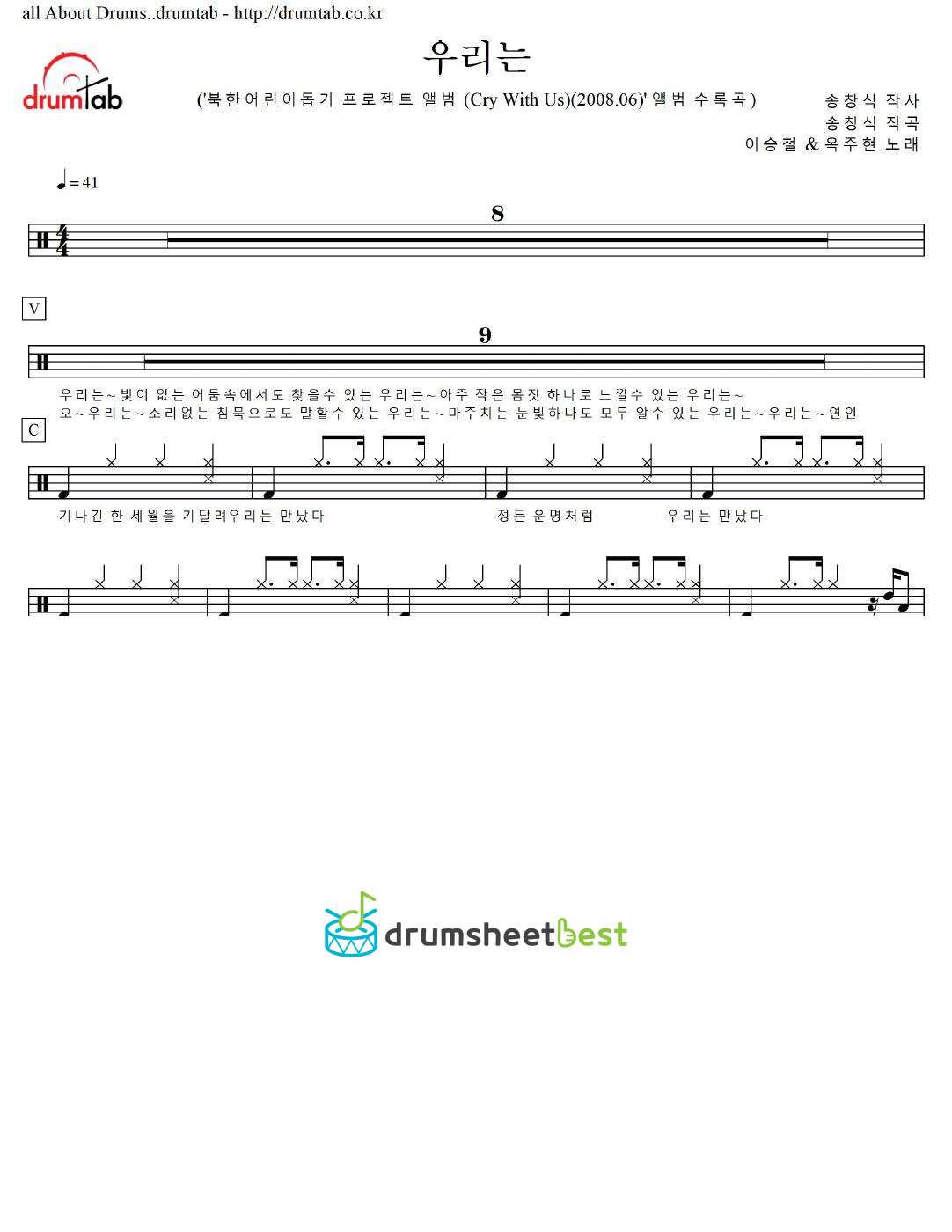 우리는 preview page 1