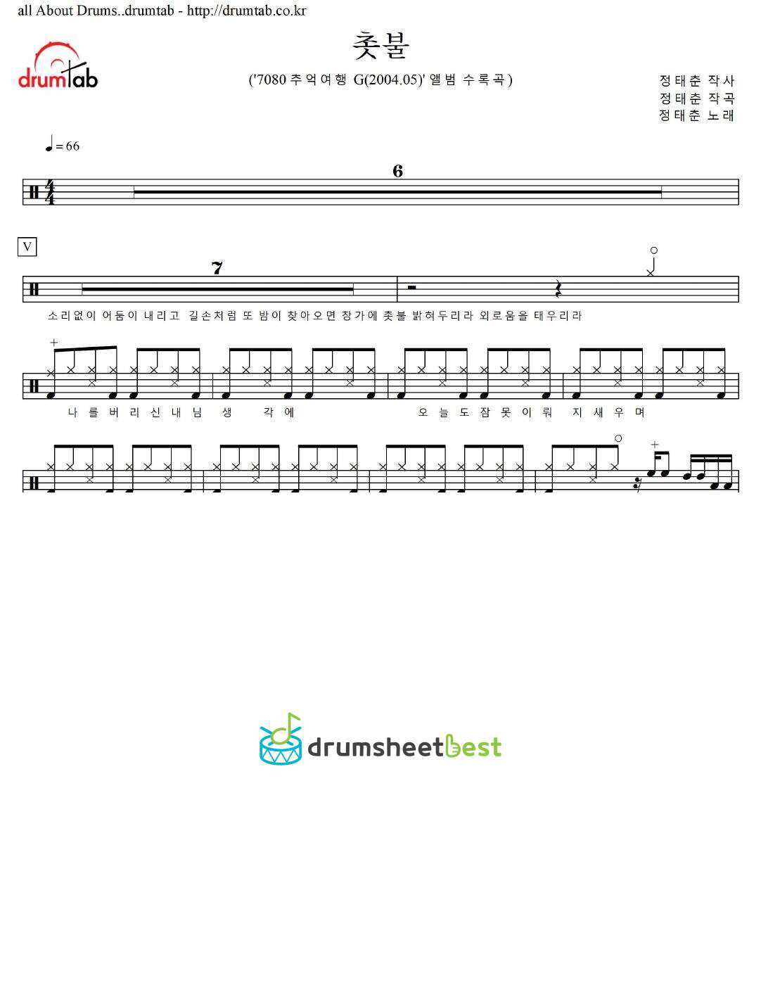 촛불 preview page 1