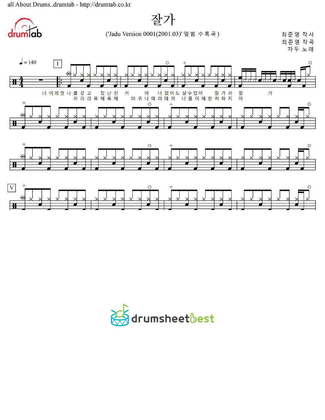 잘가 preview page 1