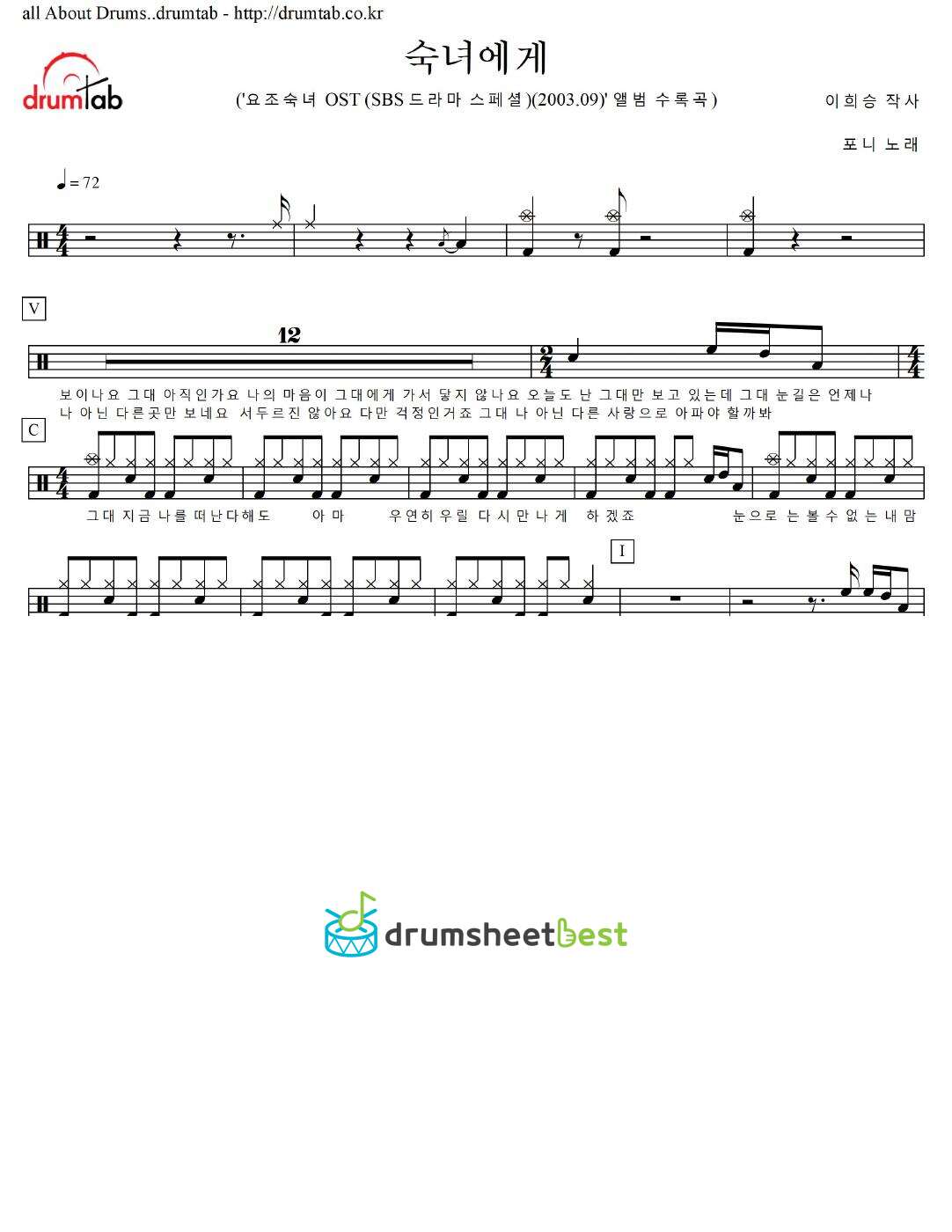 숙녀에게 preview page 1