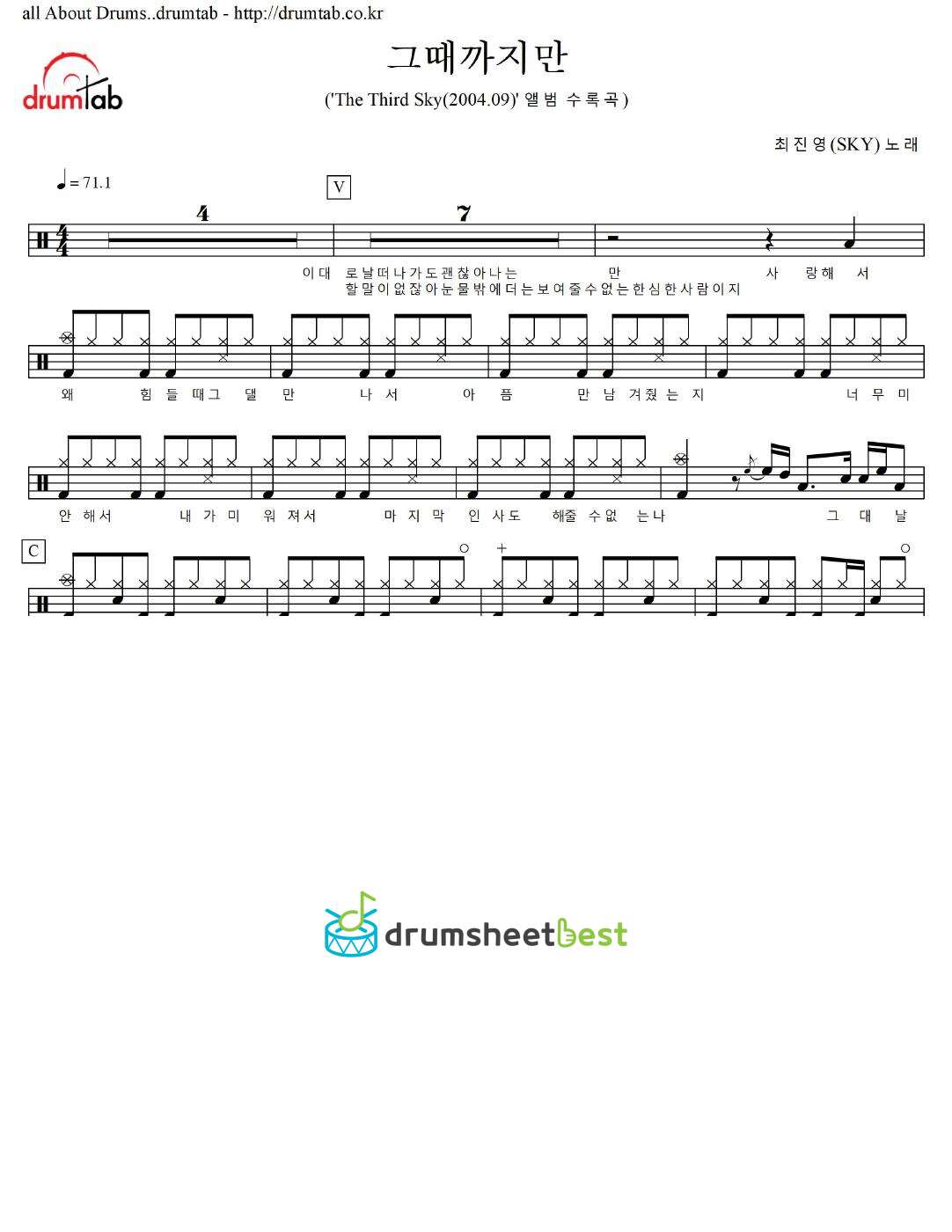 그때까지만 preview page 1