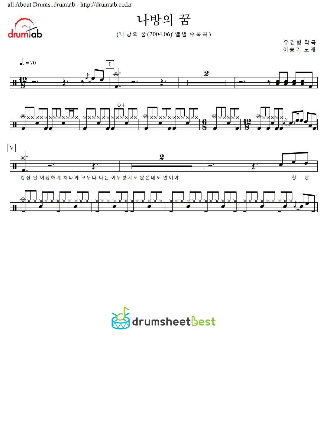 나방의 꿈 preview page 1