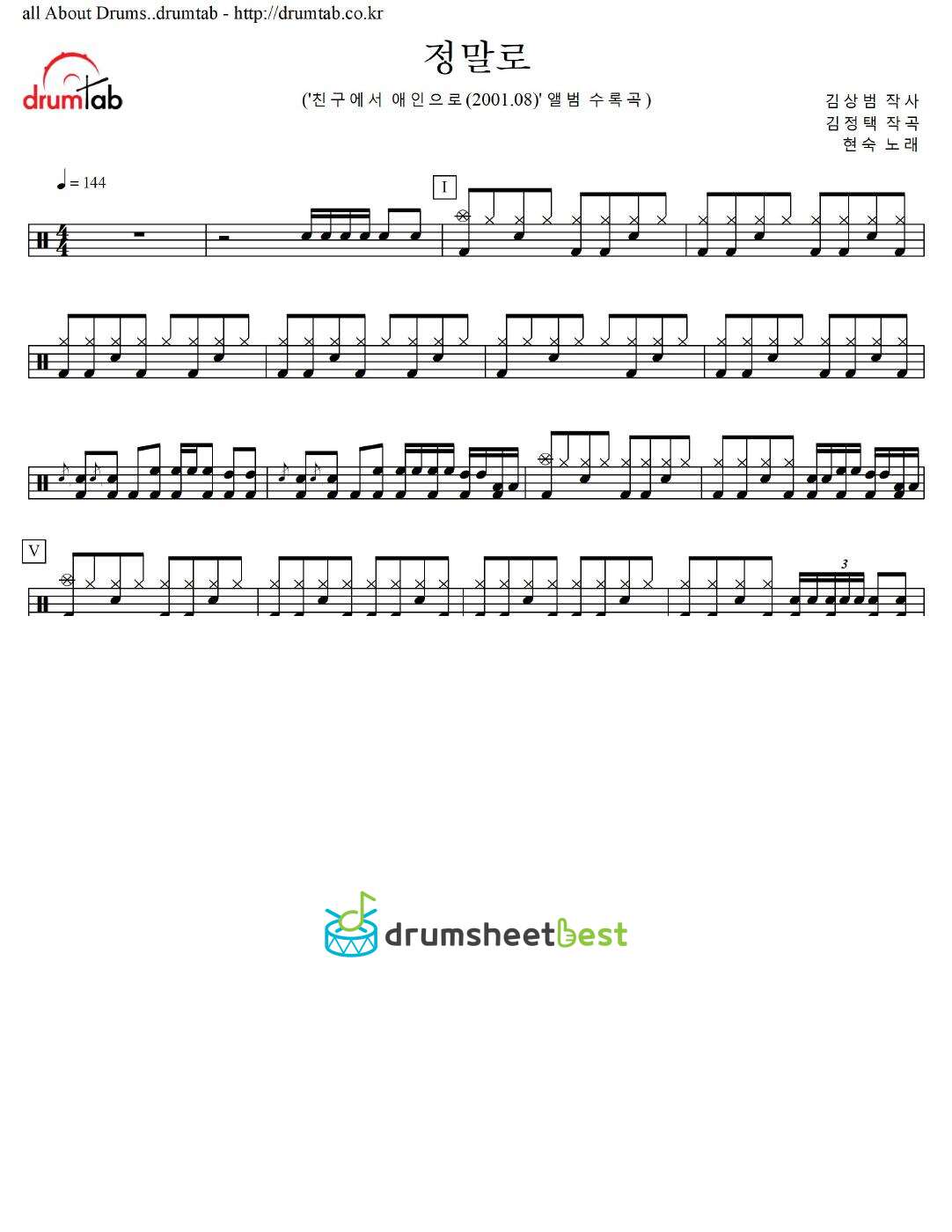 정말로 preview page 1