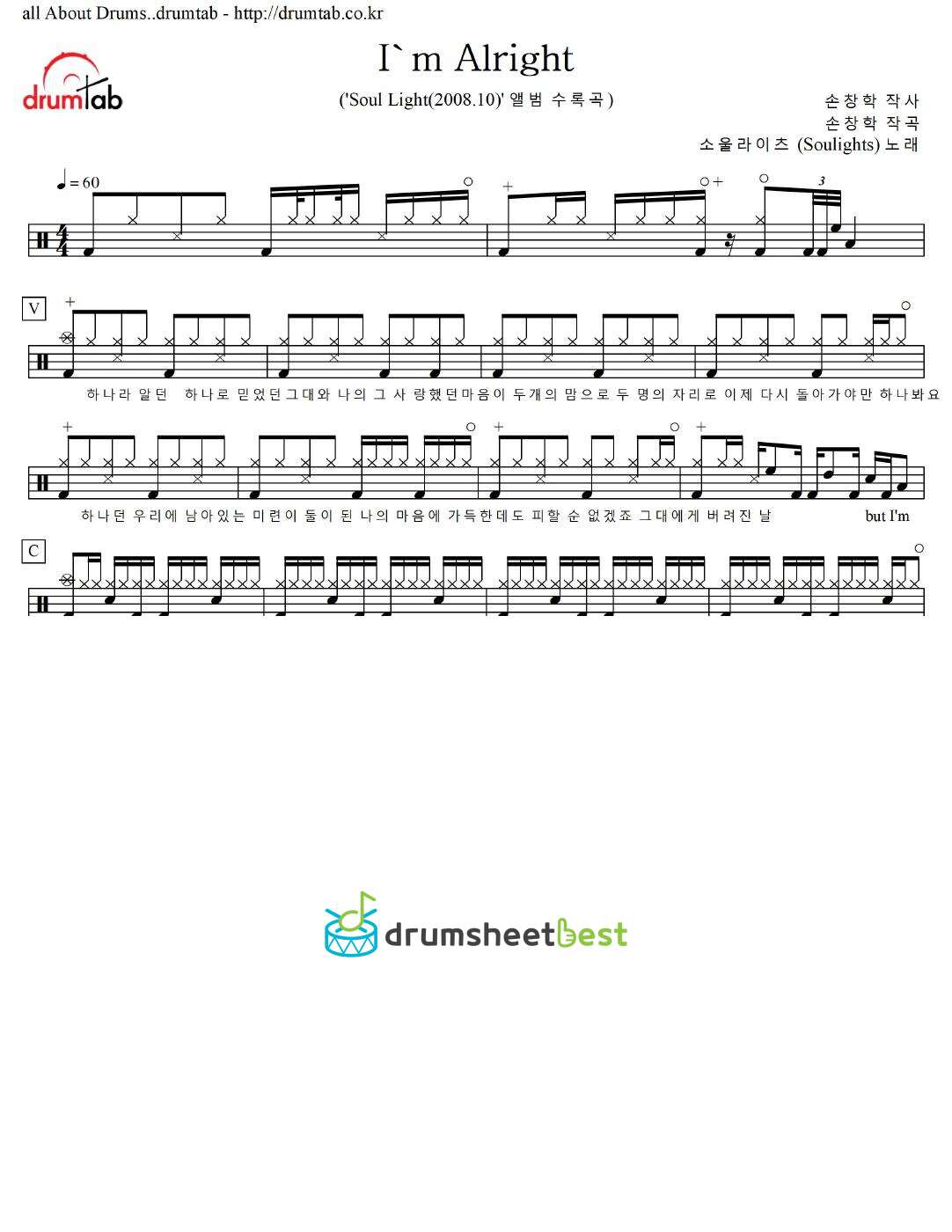 I'm Alright preview page 1