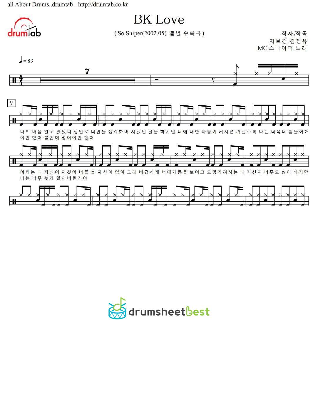 BK Love preview page 1