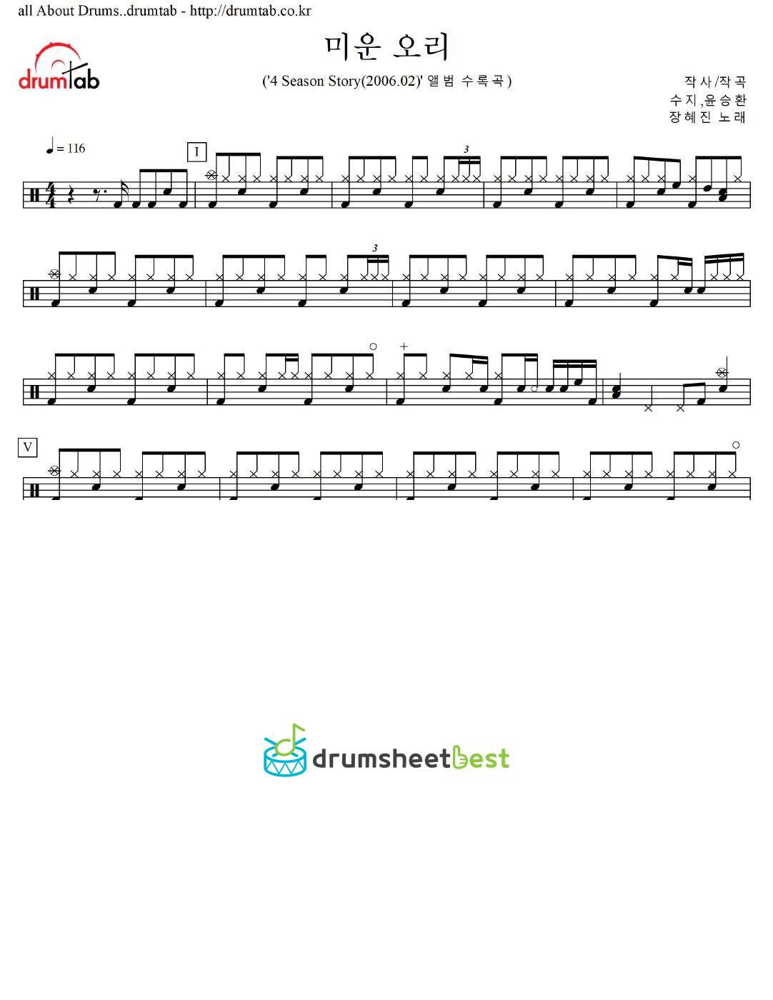 미운 오리 preview page 1