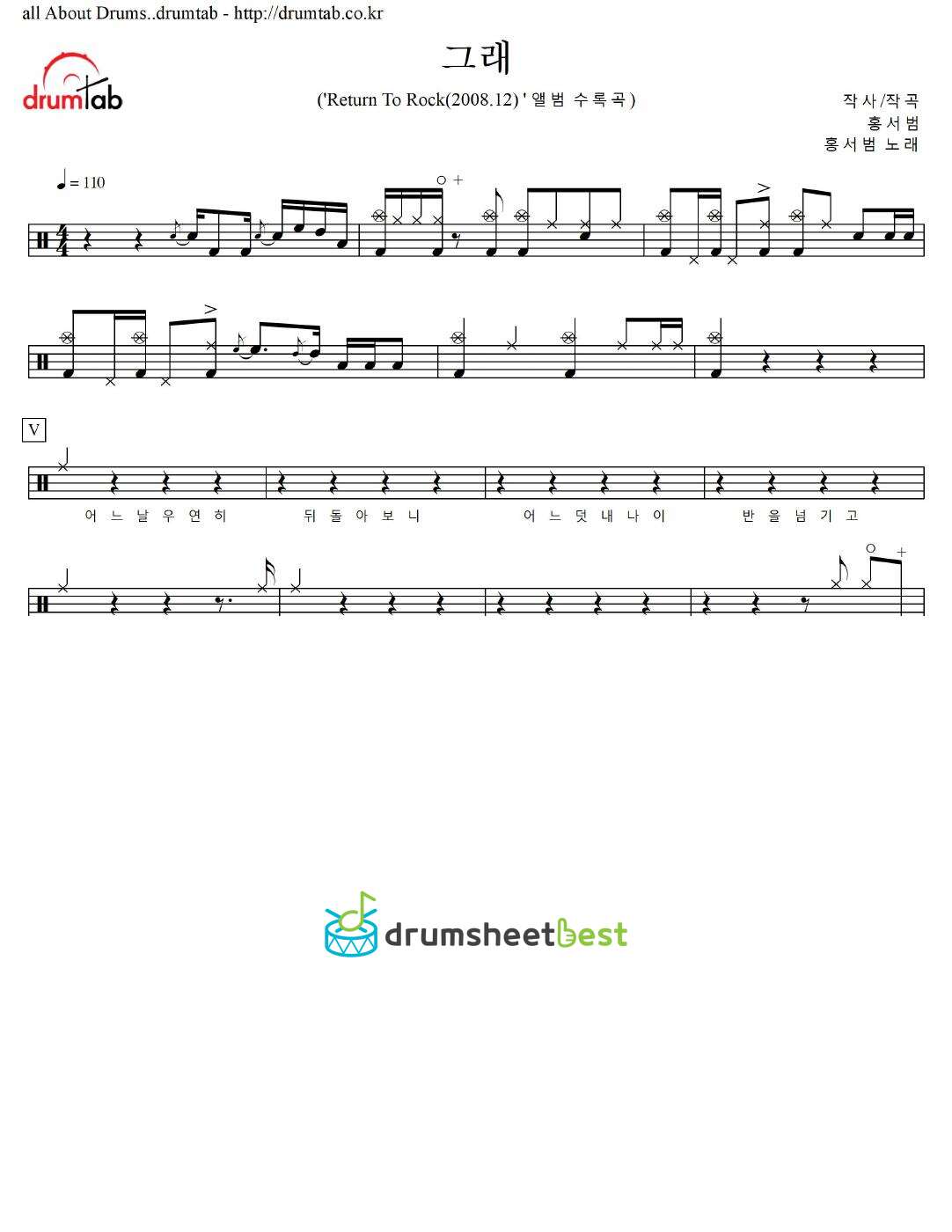 그래 preview page 1