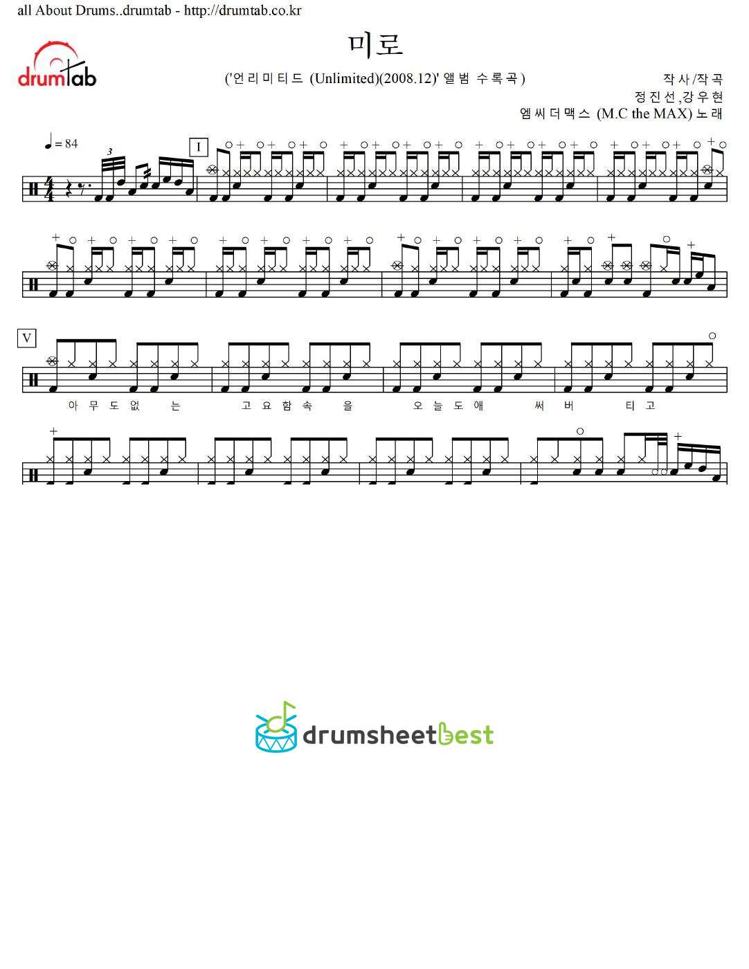 미로 preview page 1