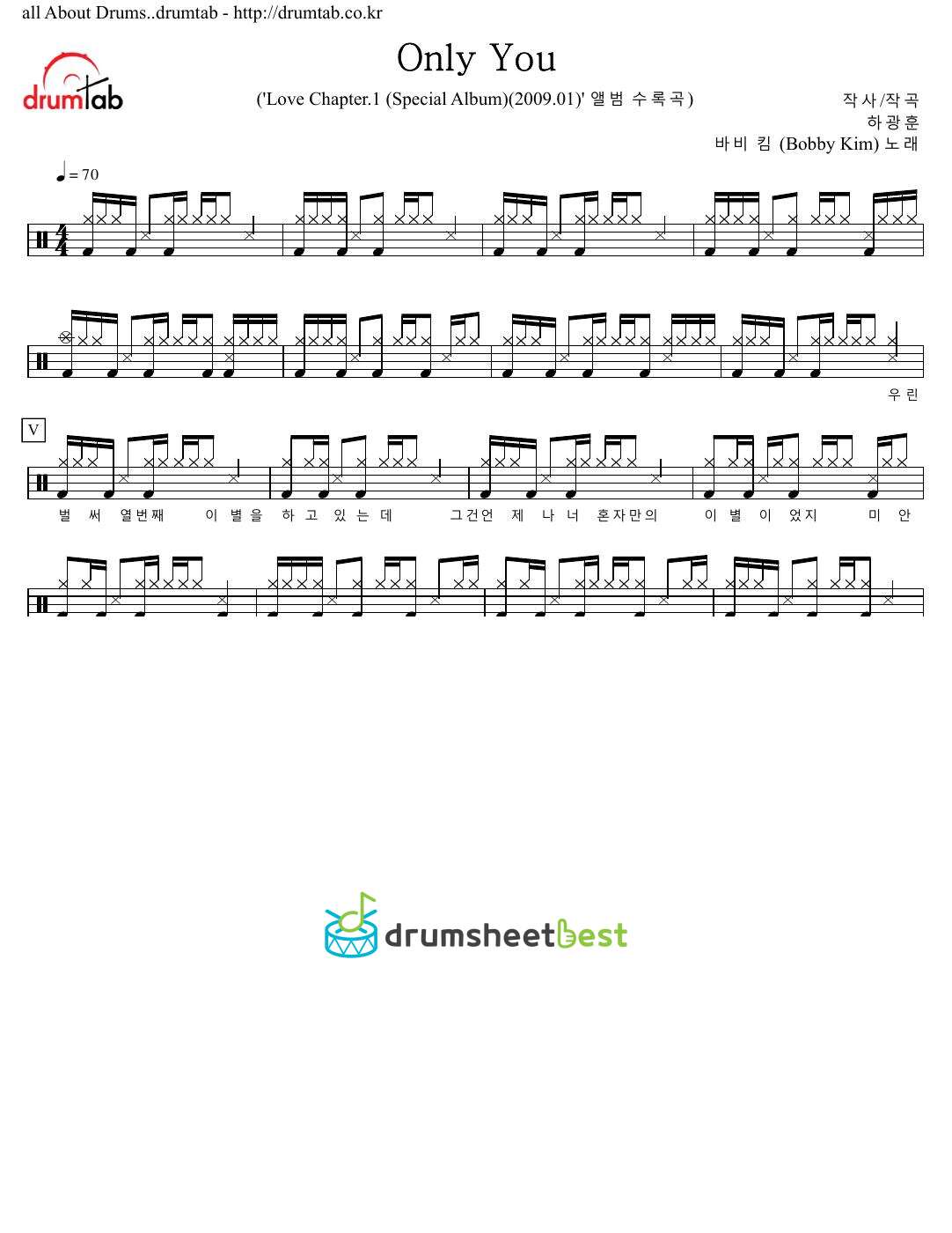 Only You preview page 1