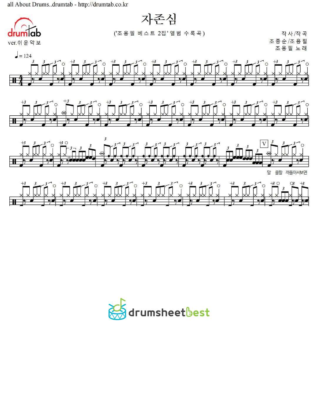 자존심 preview page 1