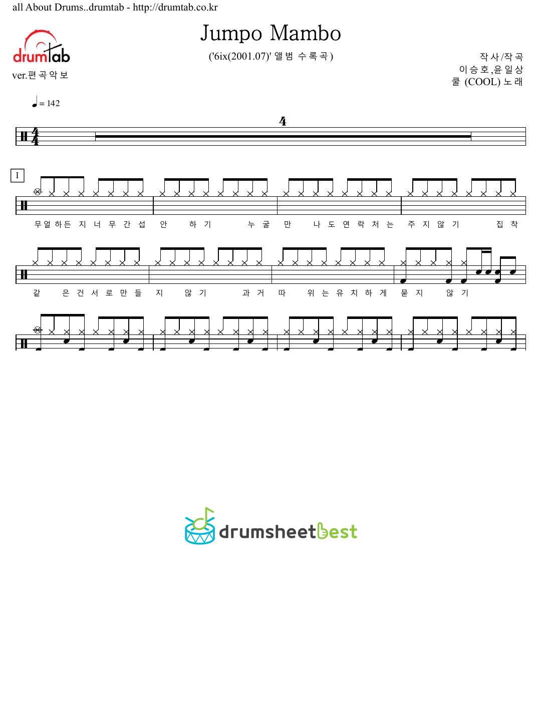 Jumpo Mambo preview page 1