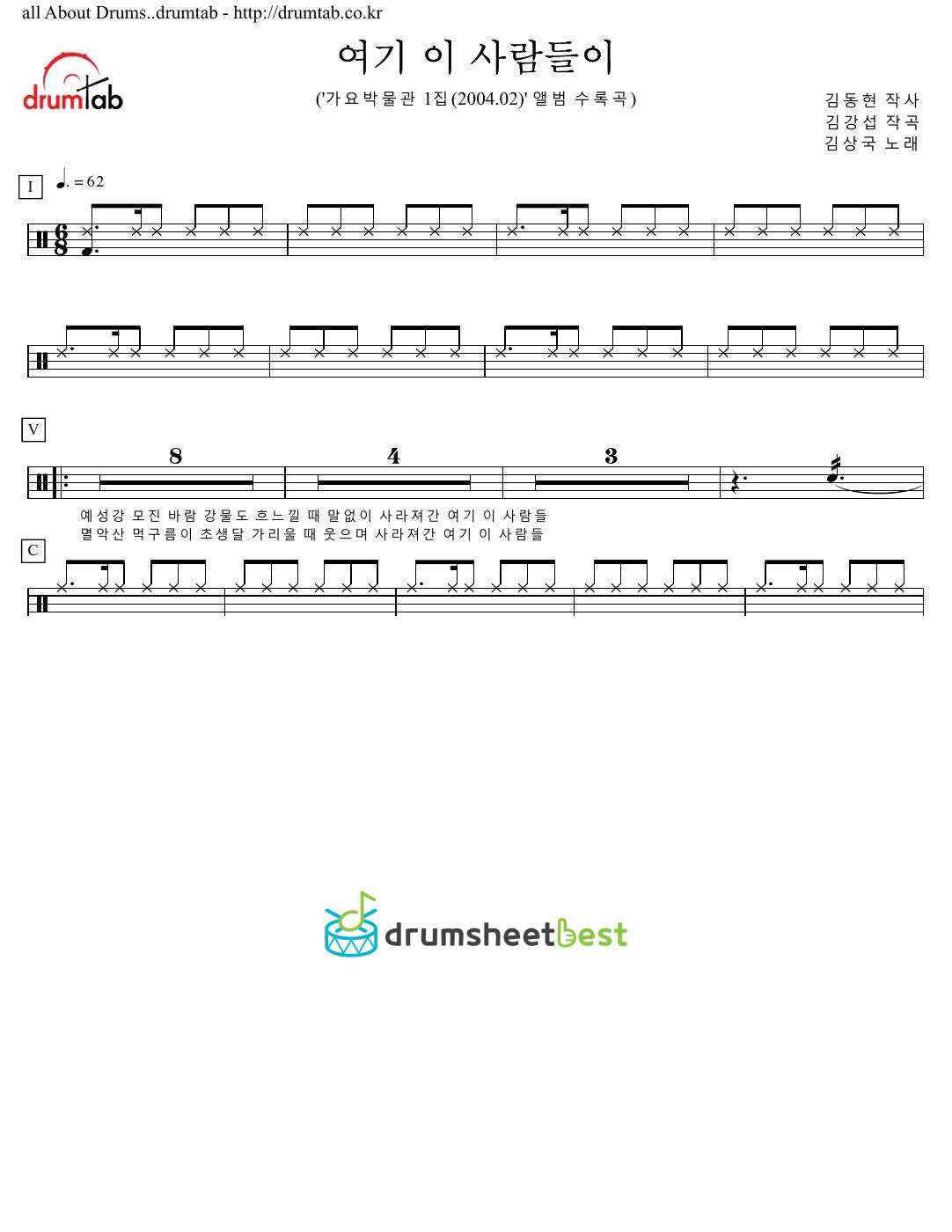 여기 이 사람들이 preview page 1