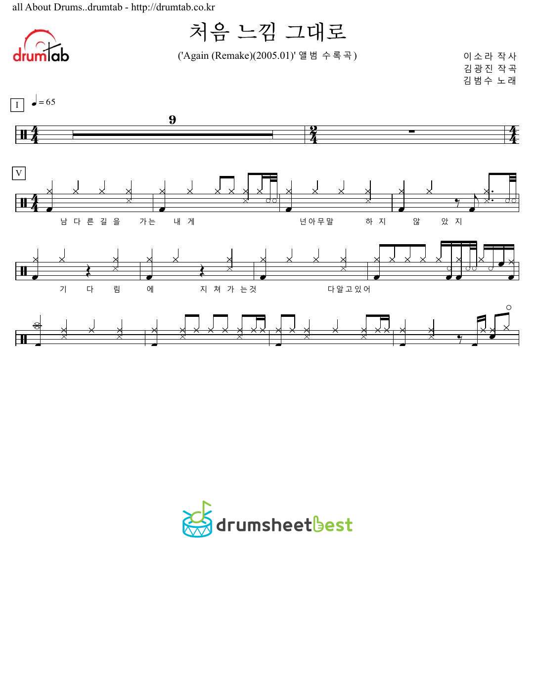 처음 느낌 그대로 preview page 1