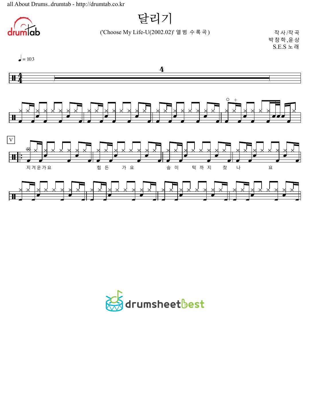 달리기 preview page 1