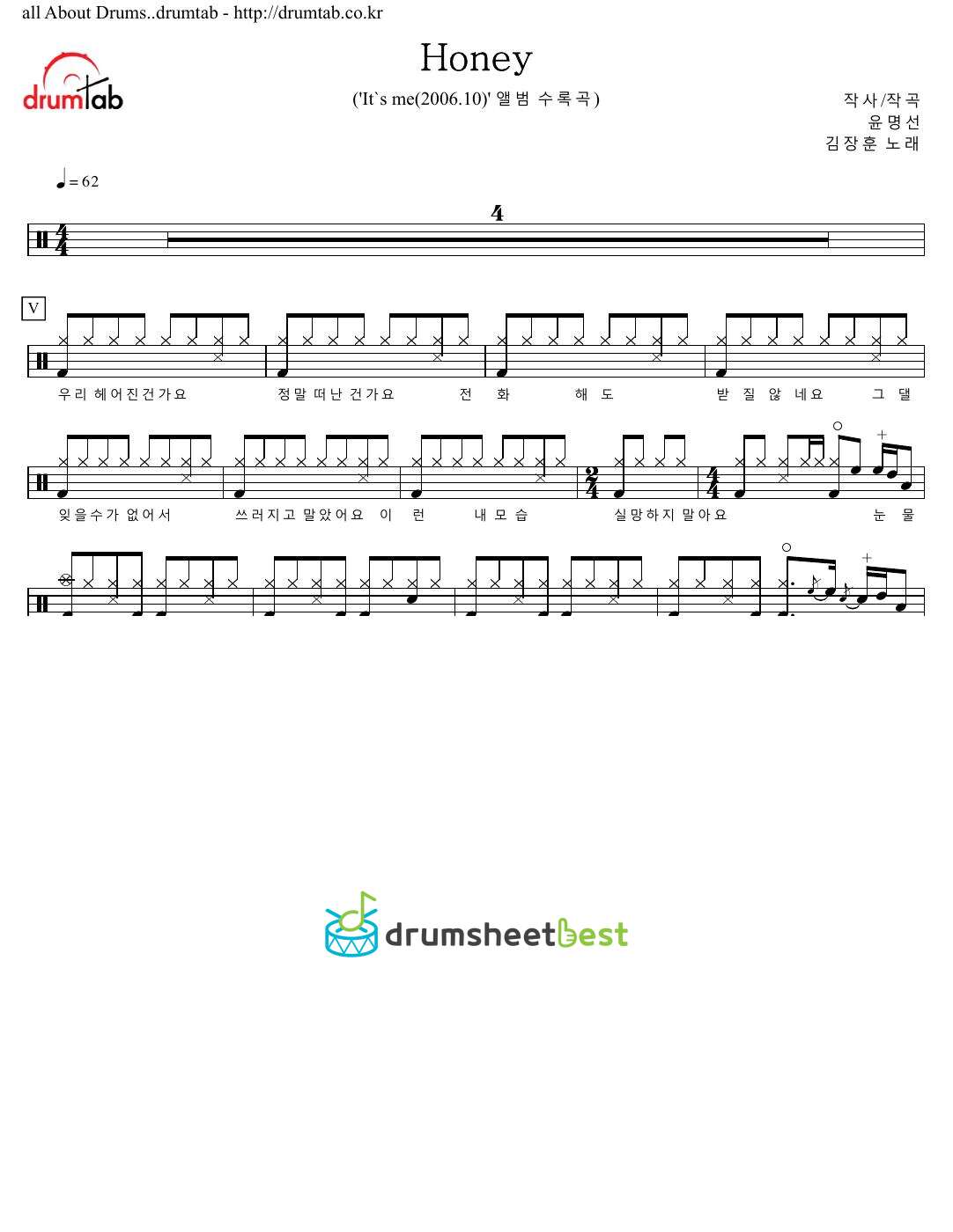 Honey preview page 1