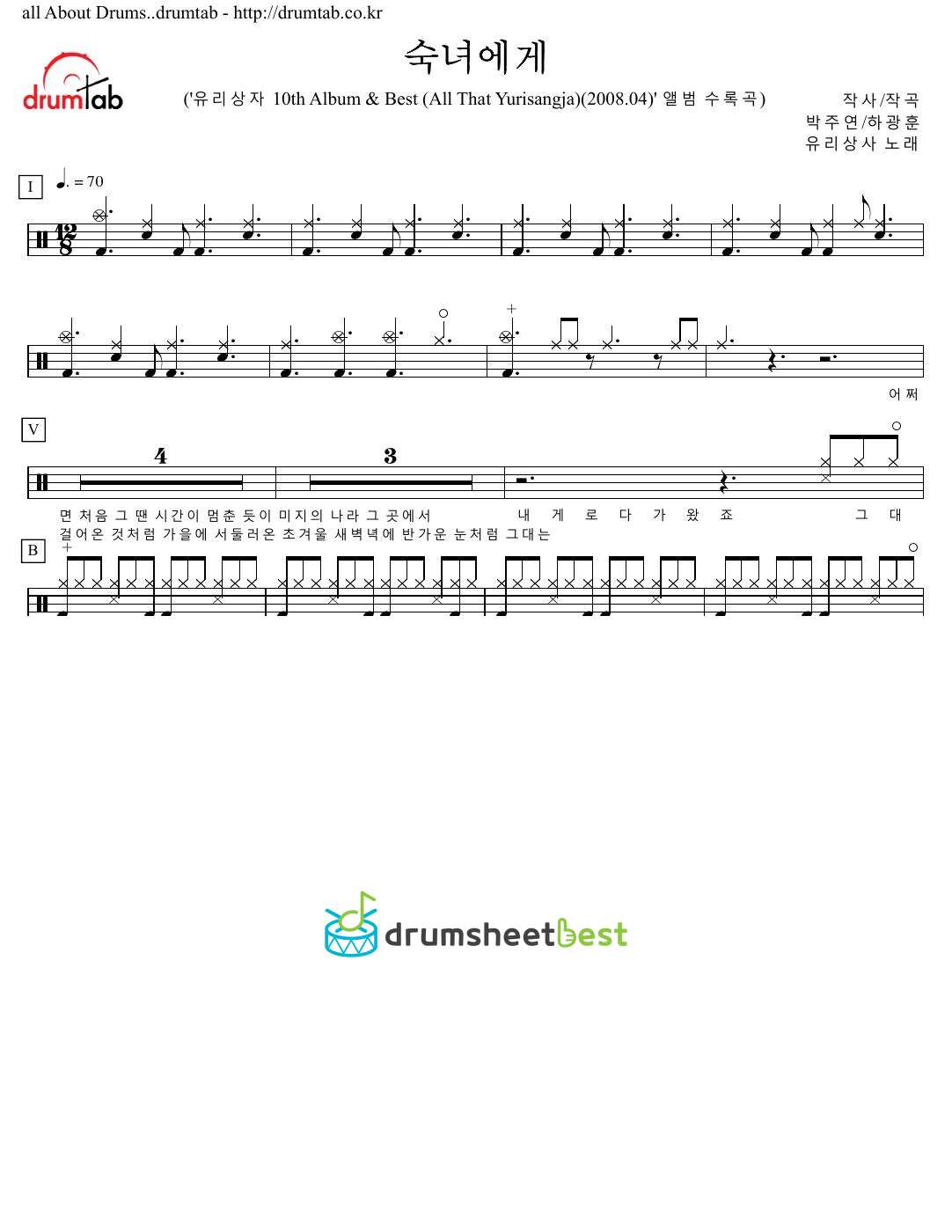 숙녀에게 preview page 1