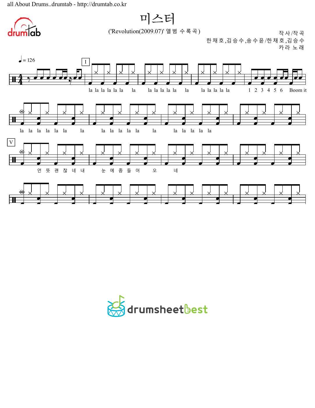 미스터 preview page 1