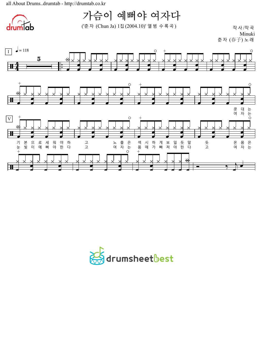 가슴이 예뻐야 여자다 preview page 1