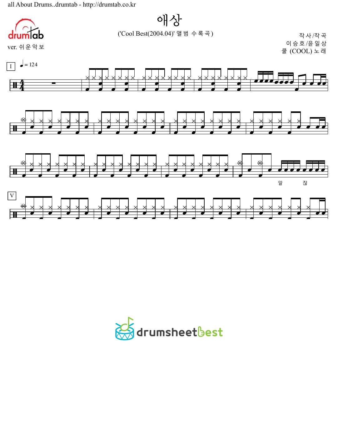 애상 (Sorrow) preview page 1