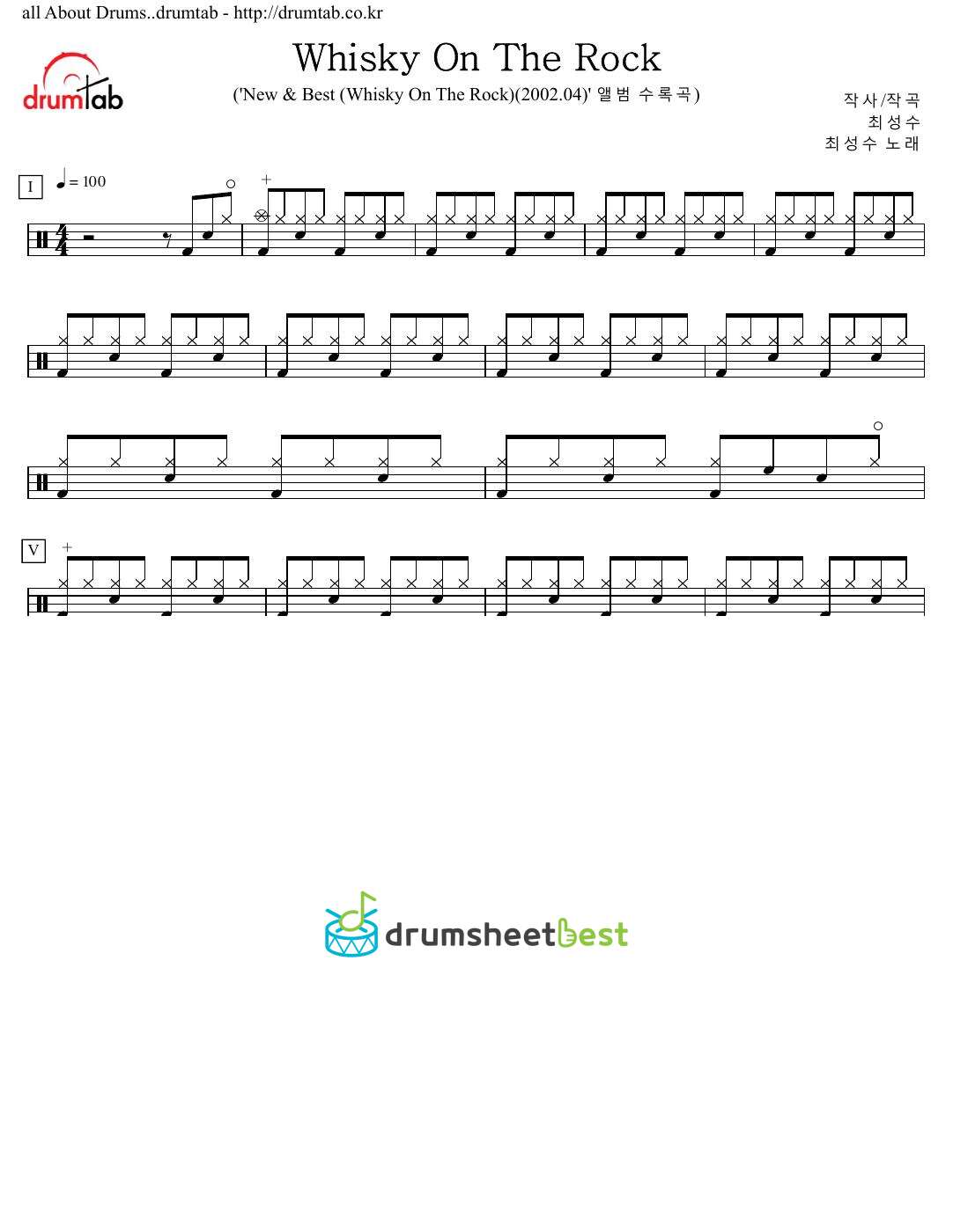 Whisky On The Rock preview page 1