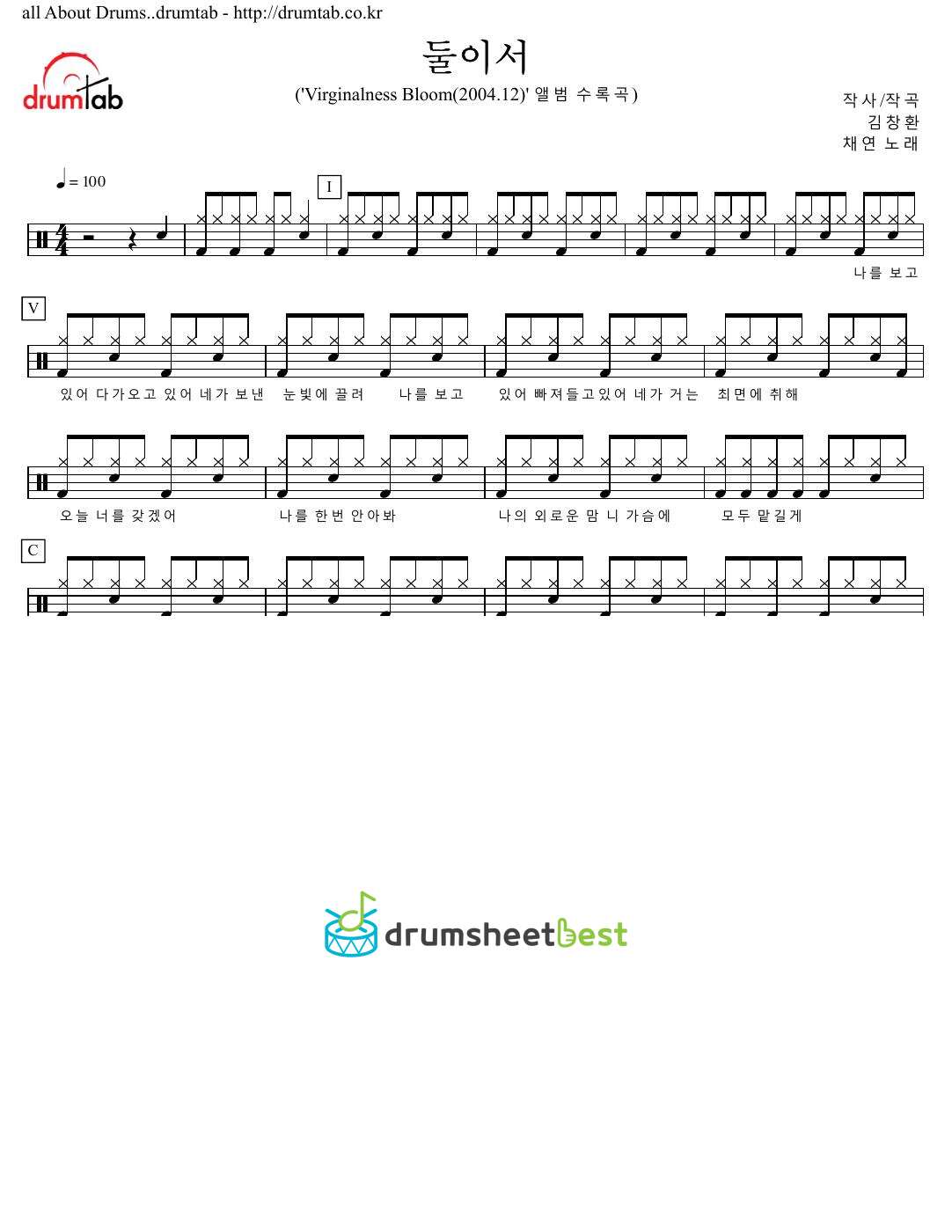 둘이서 preview page 1